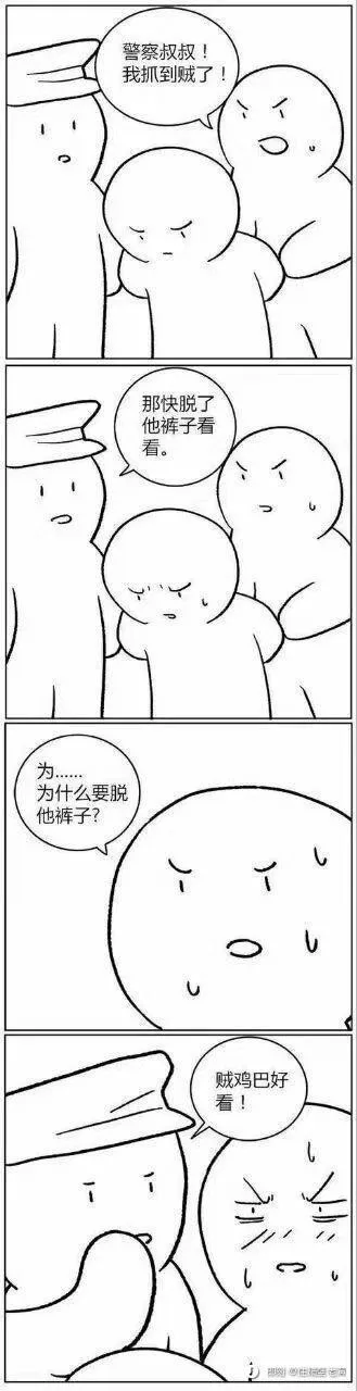 ？？？