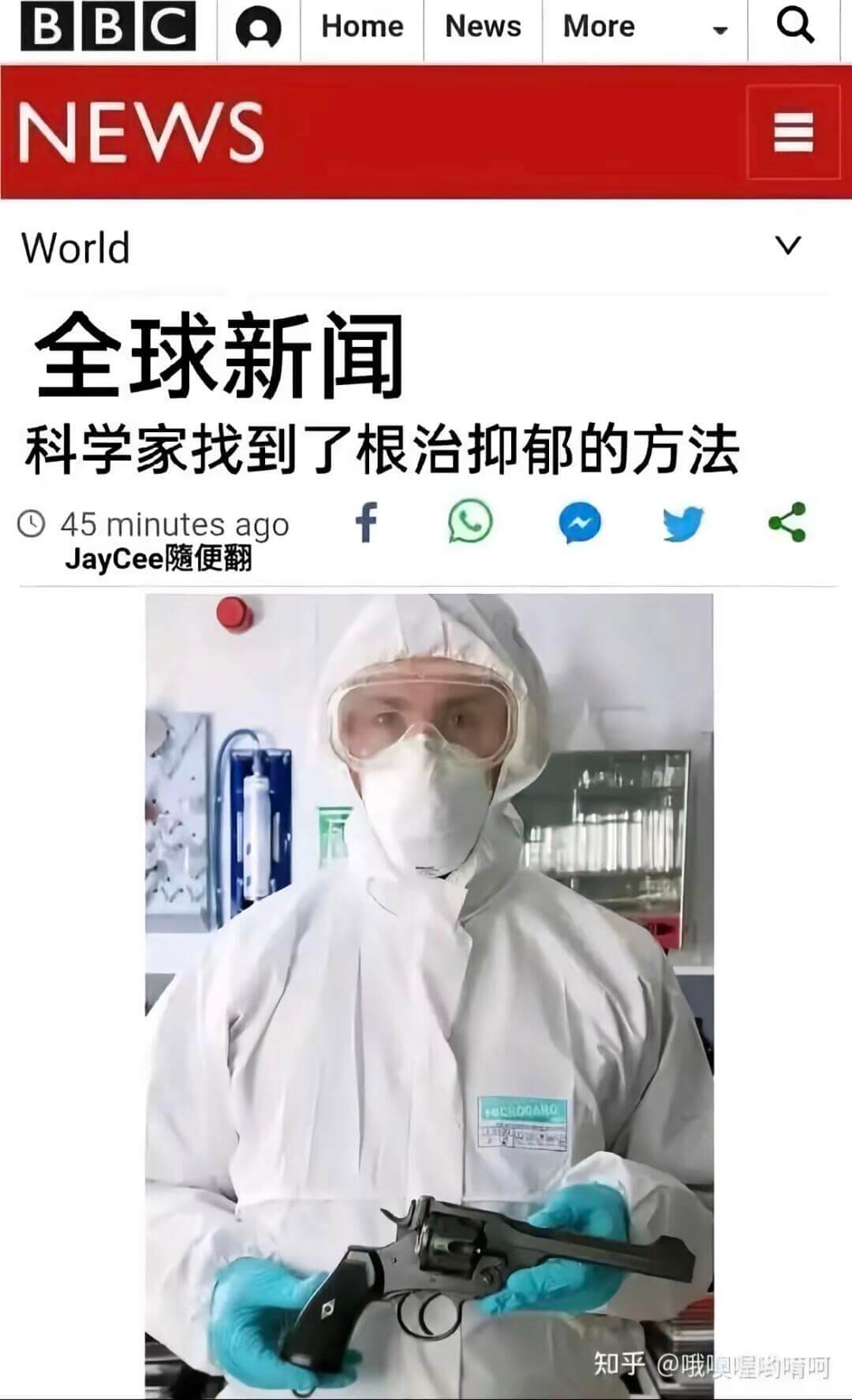 BBCHomeNewsMoreQNEWSWorld全球新闻科