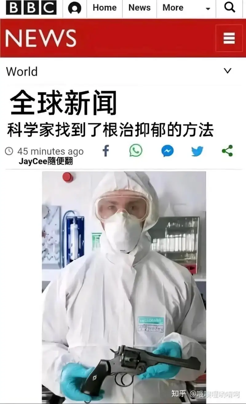 BBCHomeNewsMoreQNEWSWorld全球新闻科
