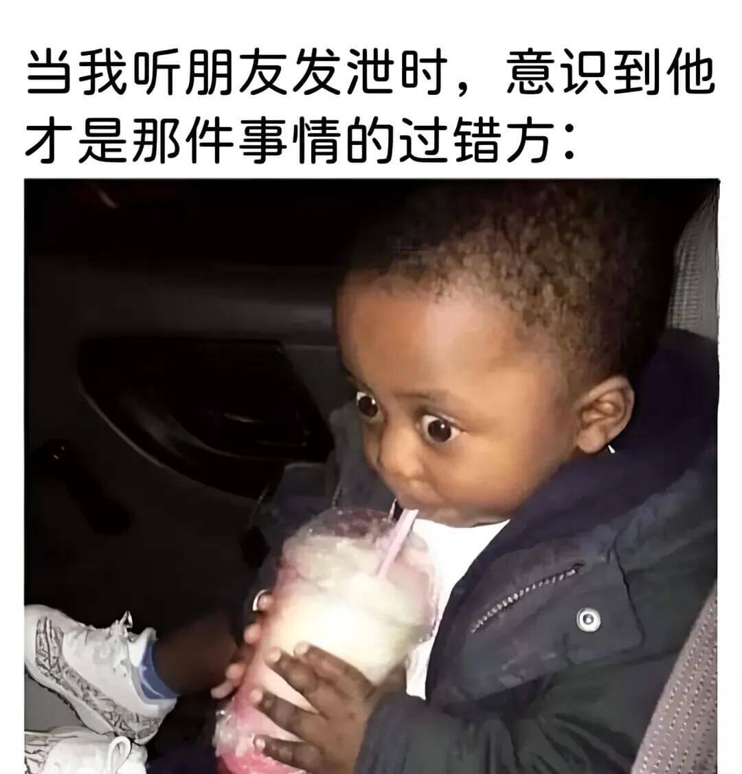 梗图