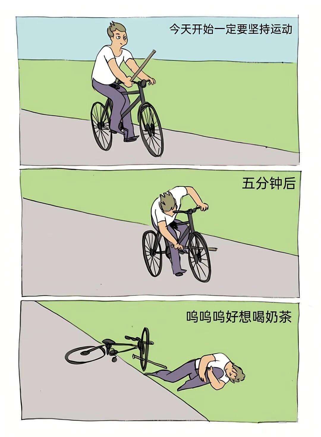 梗图
