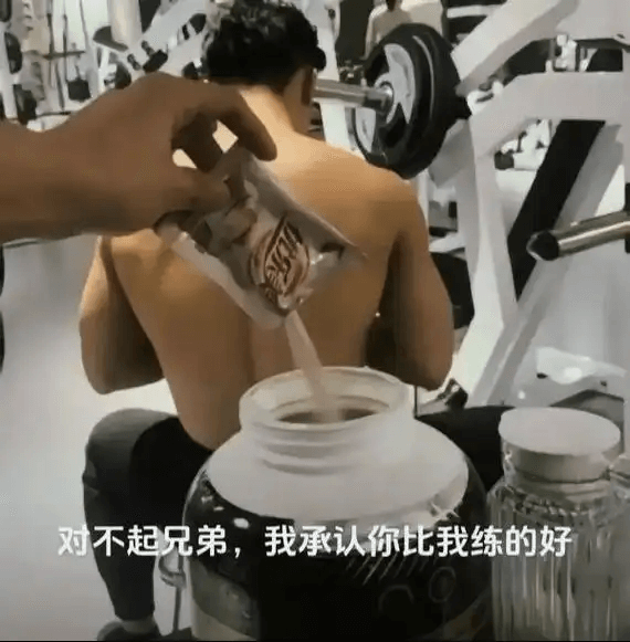 对不起兄弟，我承认你比我练的好