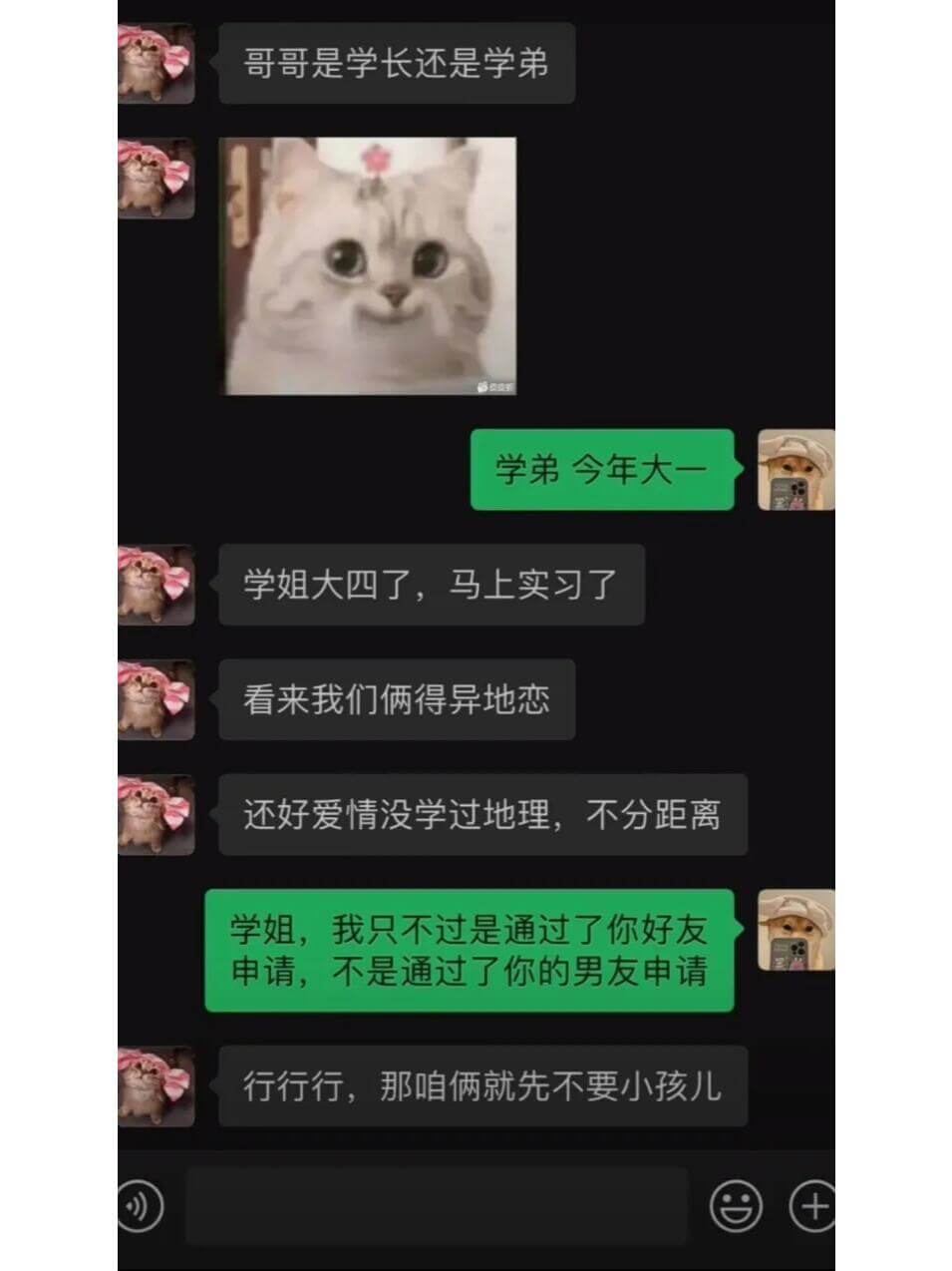 哥哥是学长还是学弟学弟今年大一。学姐大四了，马上实习了。看来