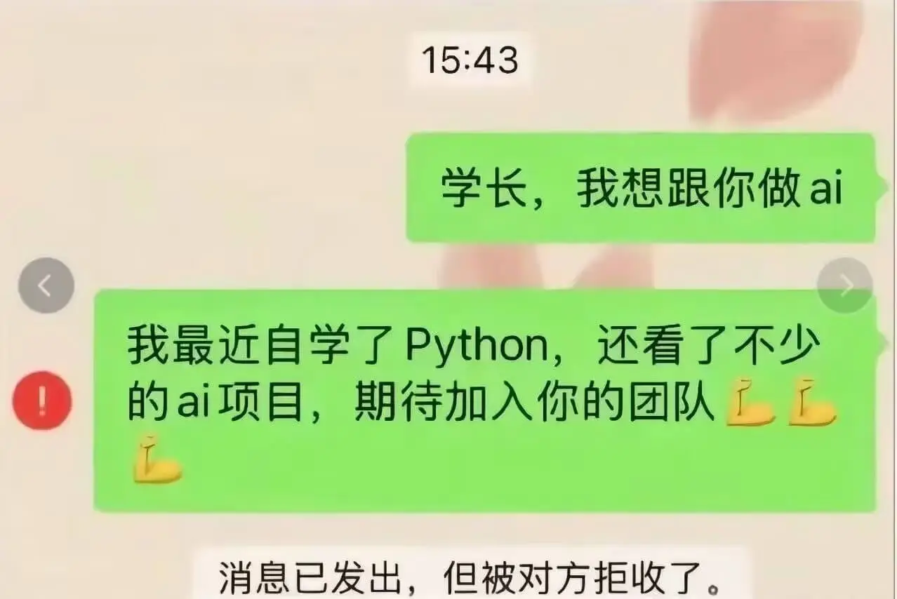 所以学长帅不帅？