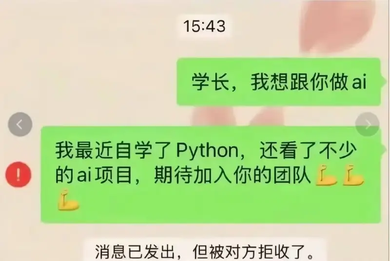 所以学长帅不帅？