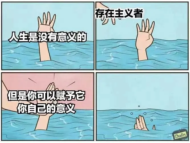 梗图