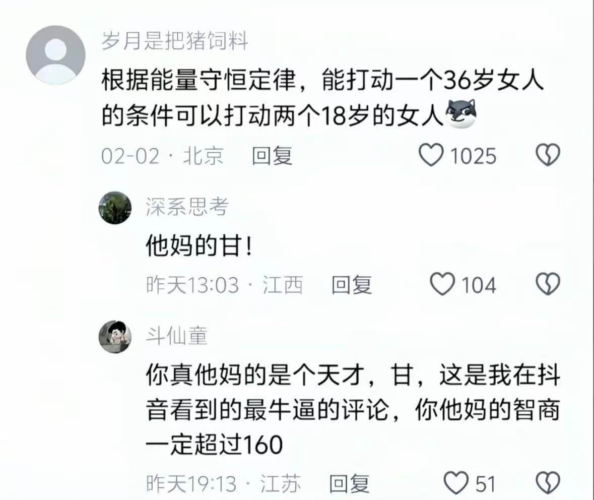 岁月是把猪饲料根据能量守恒定律，能打动一个36岁女人的条件可