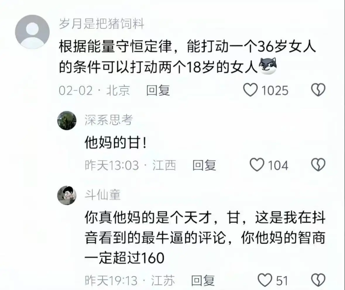 岁月是把猪饲料根据能量守恒定律,能打动一个36岁女人的条件可