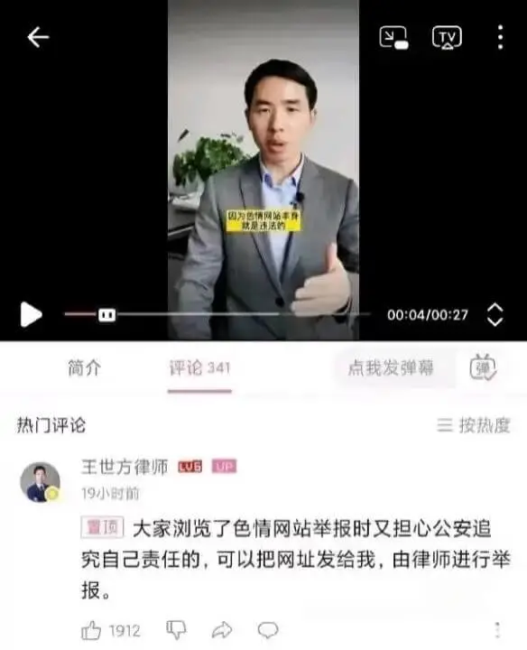 V00:04/00:27简介评论341点我发弹幕热门评论三按