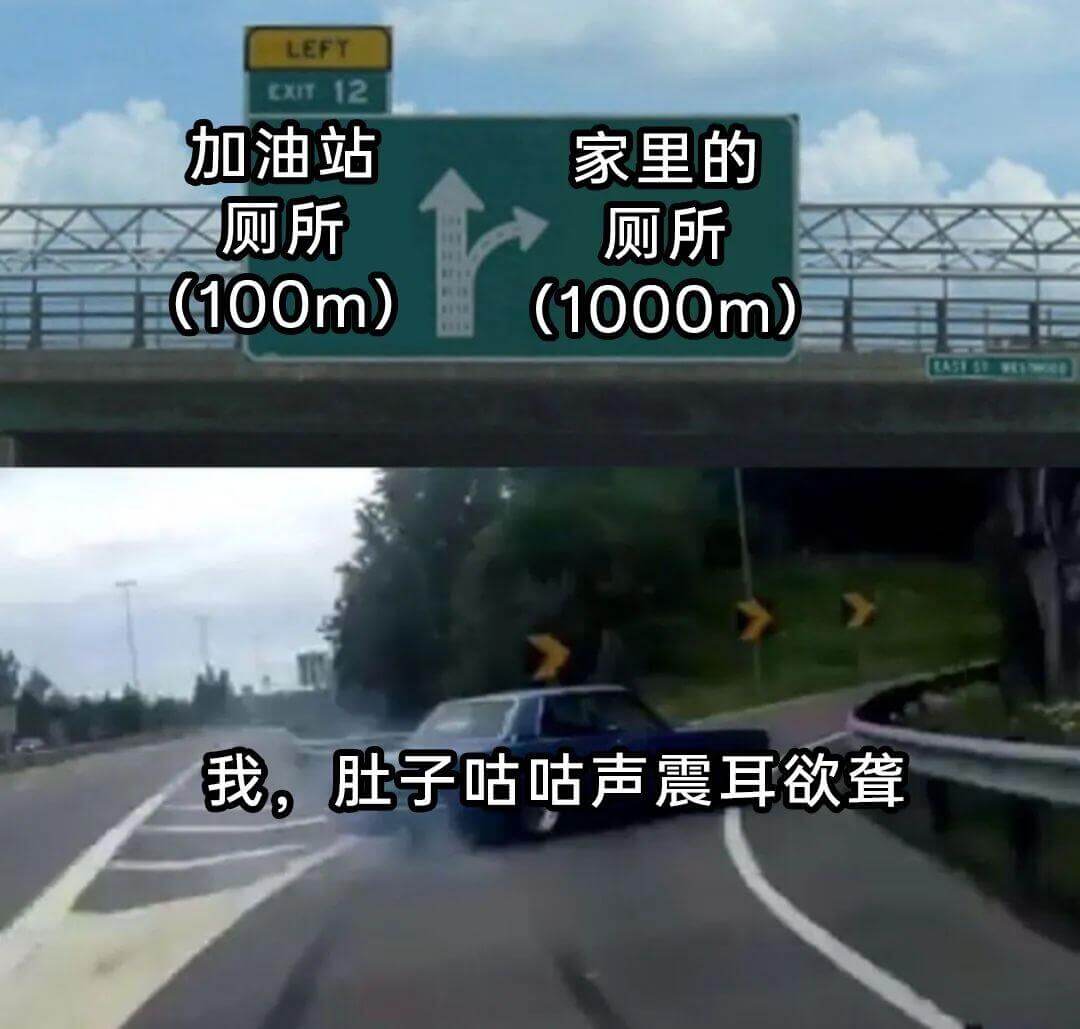 LEFYCXIT12加油站家里的厕所厕所（100m）（100