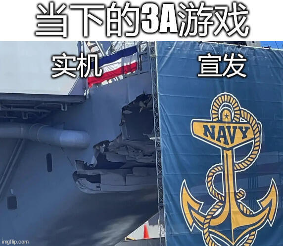 当下的3A游戏实机宣发。NAVYingflip.com