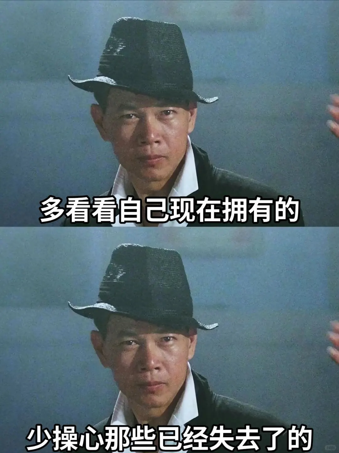 多看看自己现在拥有的少操心那些已经失去了的