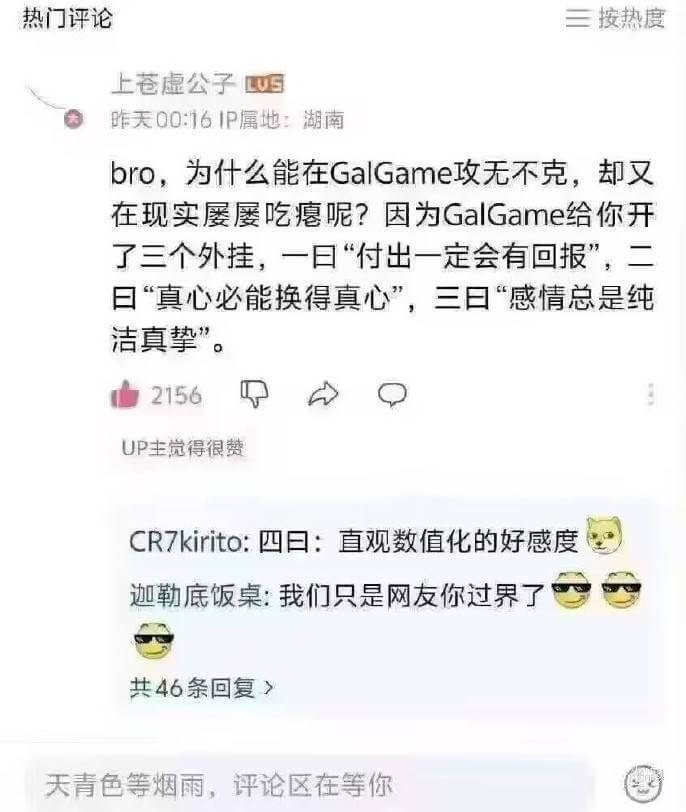 热门评论三按热度上苍虚公子四昨天00:16IP属地：湖南br