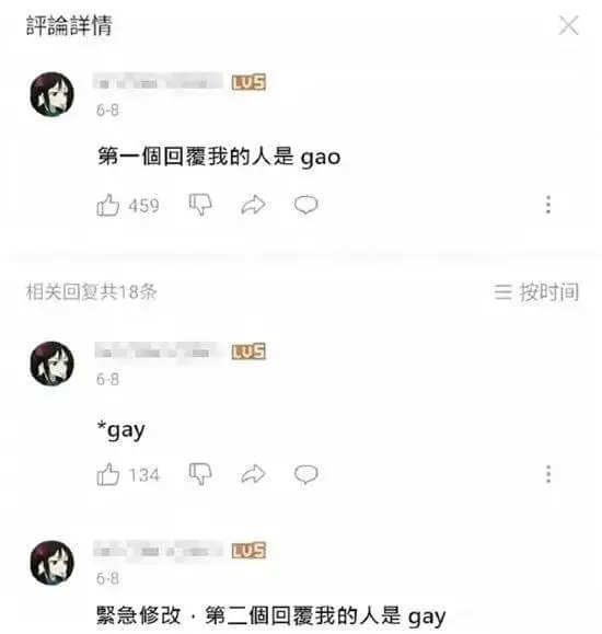 评详情XLUS6-8第一个回覆我的人是gao459门相关回复