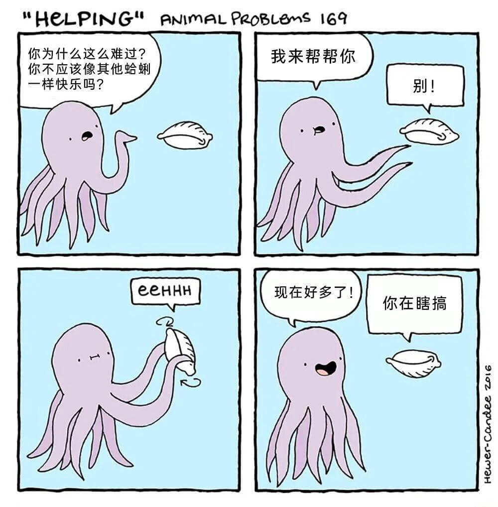 HELPINGANIMALPROBLEMS169你为什么这么