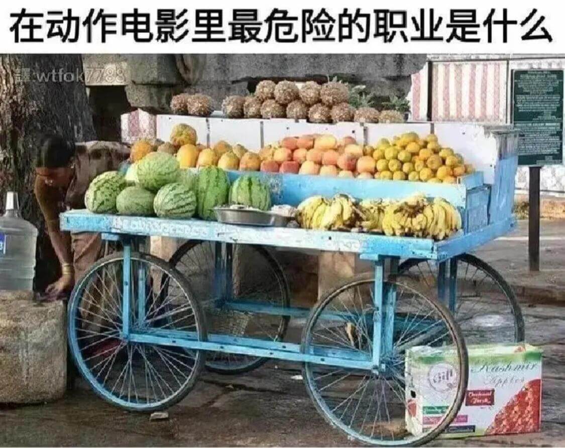 在动作电影里最危险的职业是什么