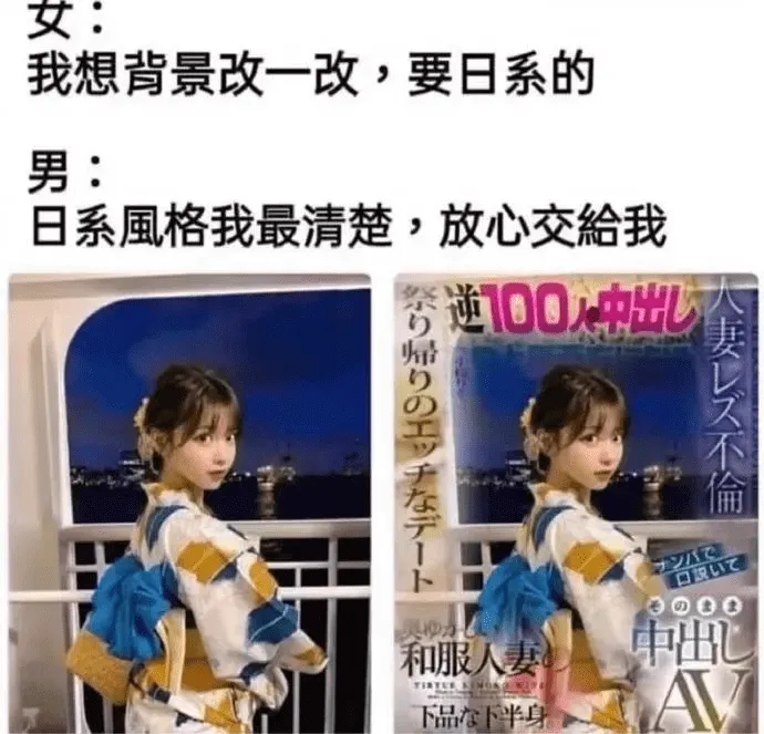 女：我想背景改一改，要日系的男：日系风格我最清楚，放心交给我