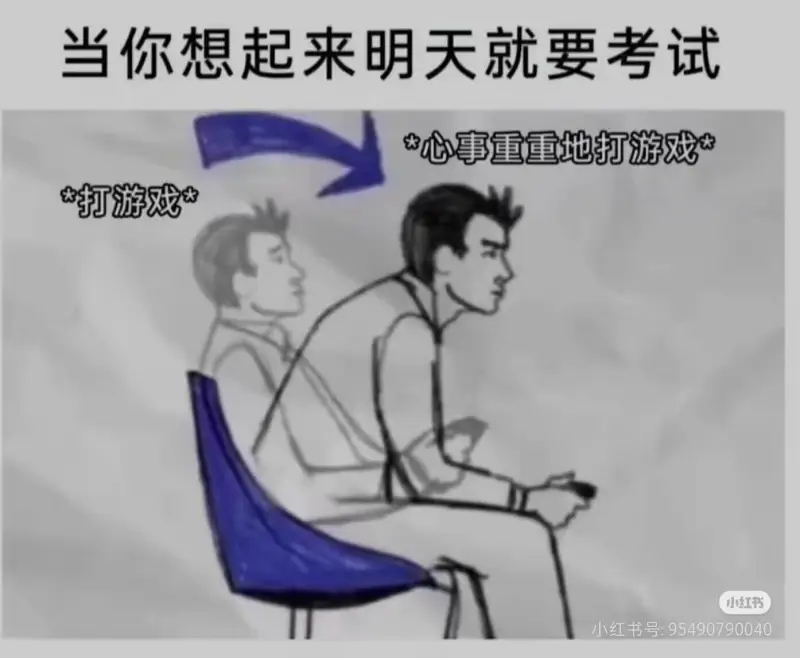 当你想起来明天就要考试*心事重重地打游戏**打游戏*小红书小