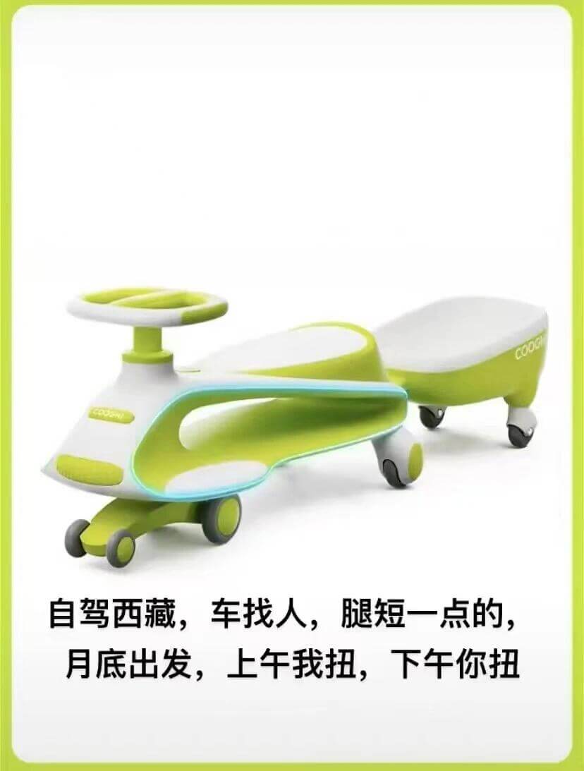 自驾西藏，车找人，腿短一点的，月底出发。上午我扭，下午你扭。
