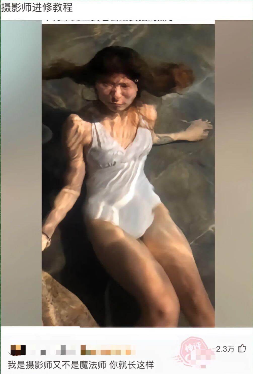 摄影师进修教程2.3万我是摄影师，又不是魔法师，你就长这样。