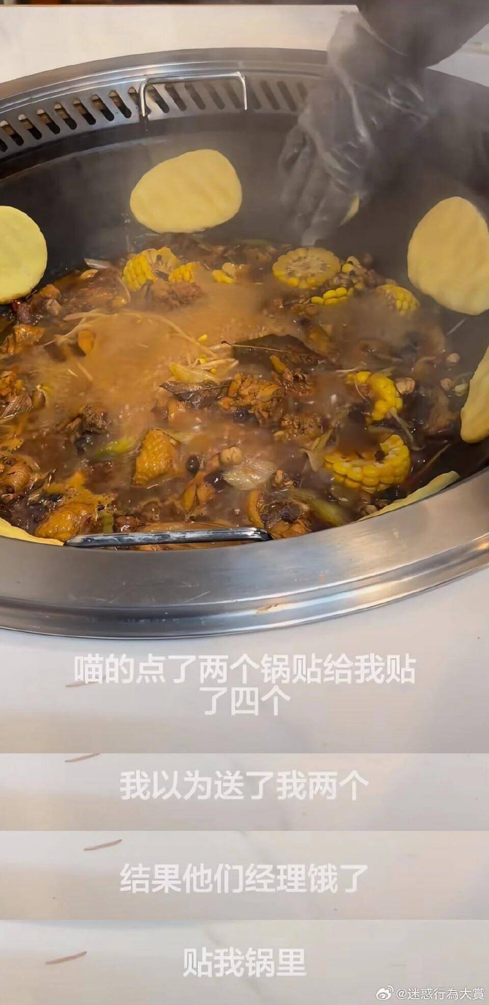 喵的点了两个锅贴给我贴了四个我以为送了我两个结果他们经理饿了