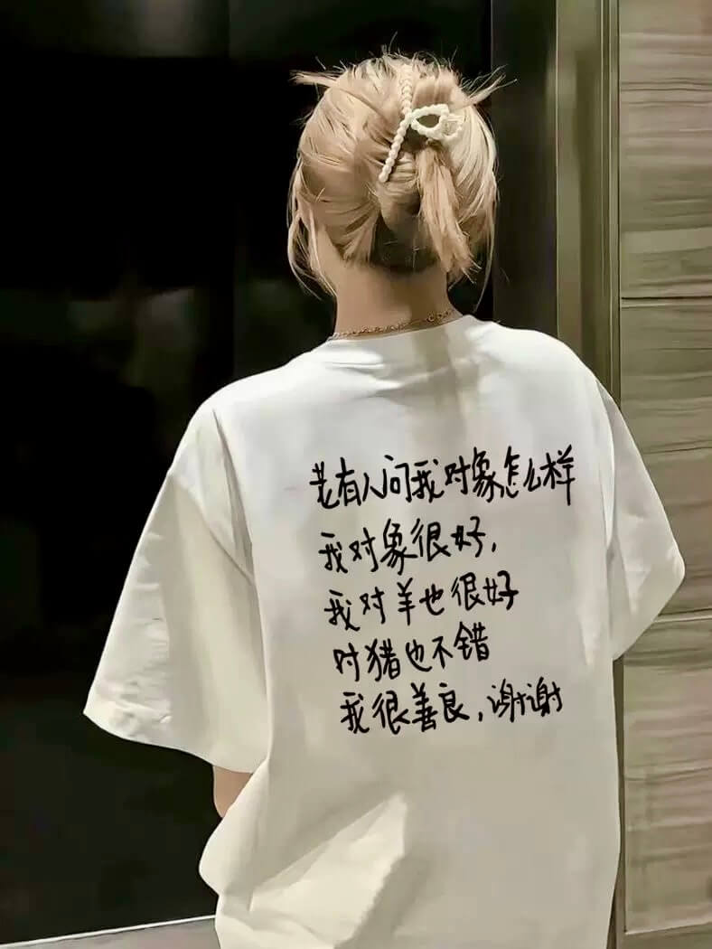 花有人问我对象怎么样我对象很好，我对羊也很好时猪也不错我很善