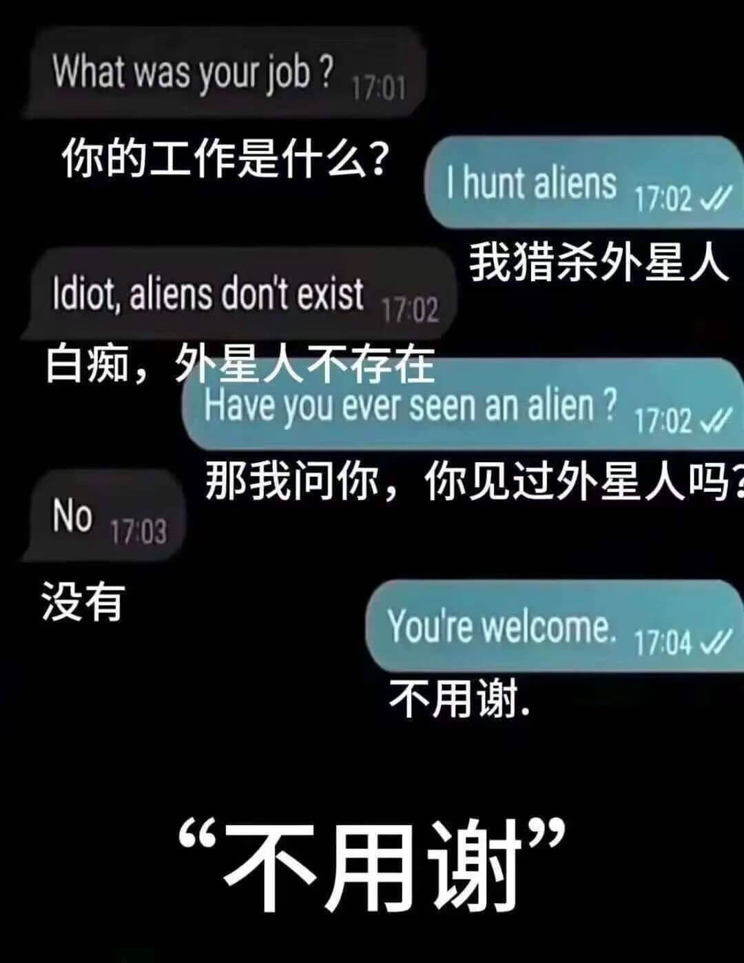 Whatwasyourjob?17:01你的工作是什么？Ih