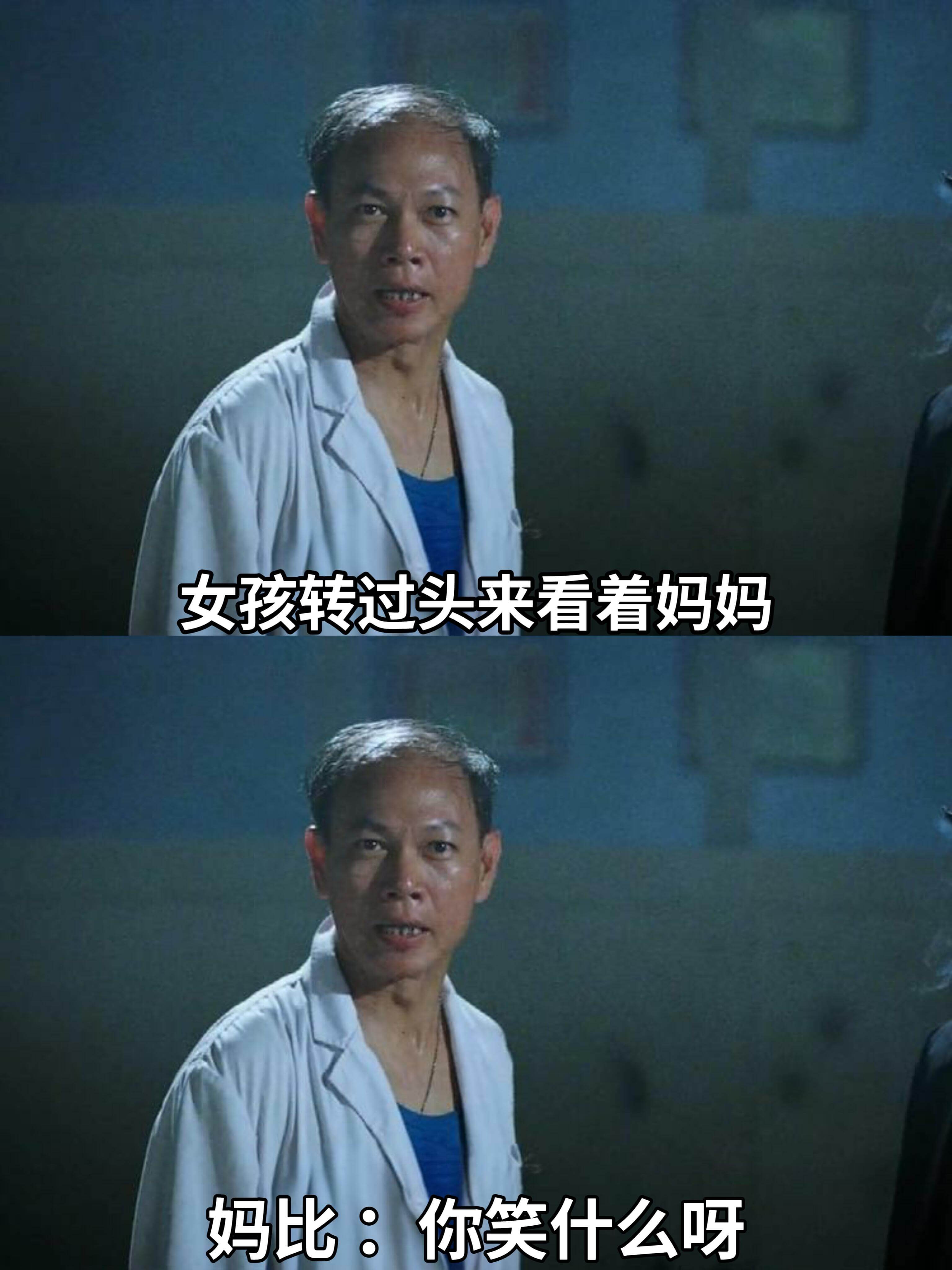 女孩转过头来看着妈妈。妈妈：你笑什么呀