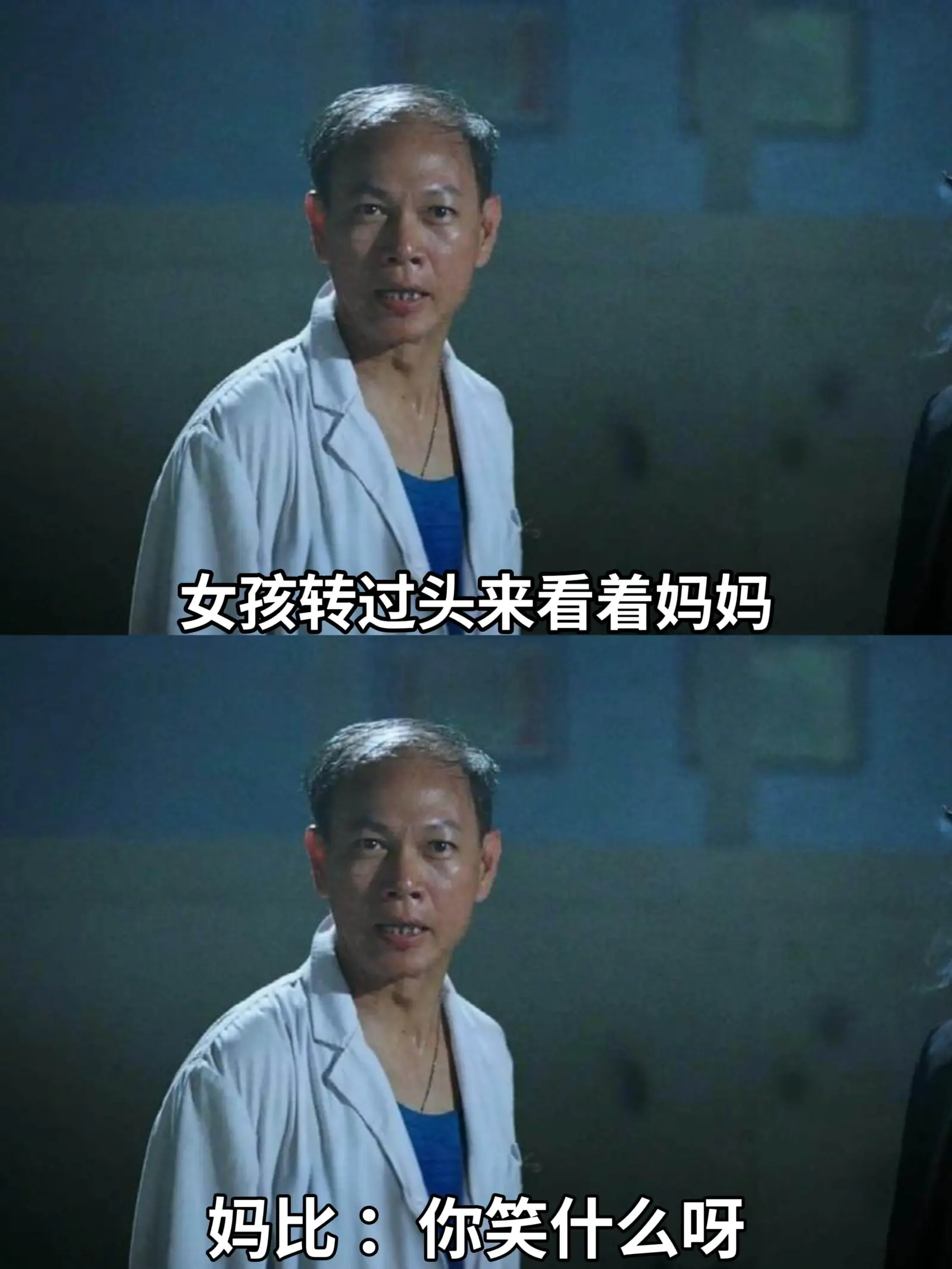 女孩转过头来看着妈妈。妈妈：你笑什么呀