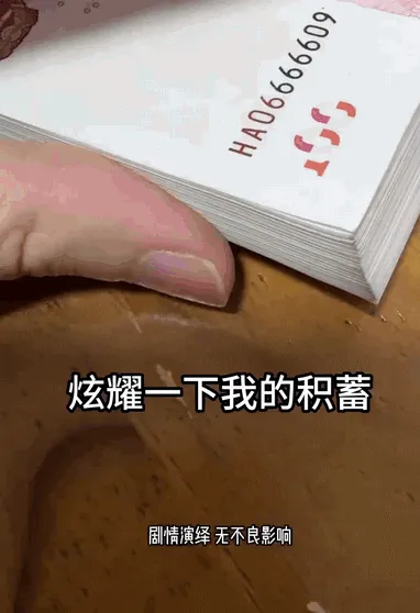 呼~