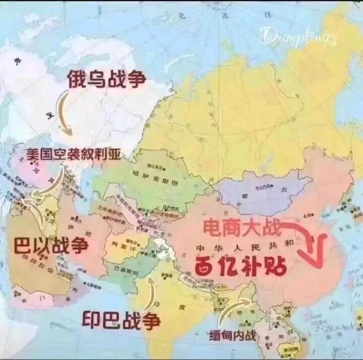 Dronplngs俄乌战争美国空袭叙利亚哈弗克斯电商大战巴以