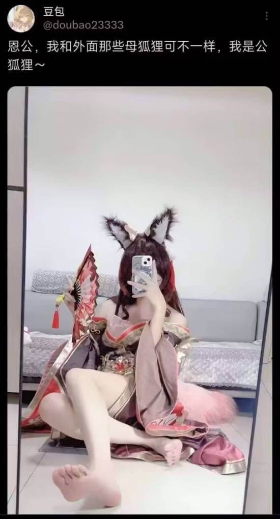 豆包@doubao23333恩公，我和外面那些母狐狸可不一样
