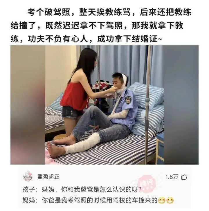 考个破驾照，整天挨教练骂，后来还把教练给撞了，既然迟迟拿不下