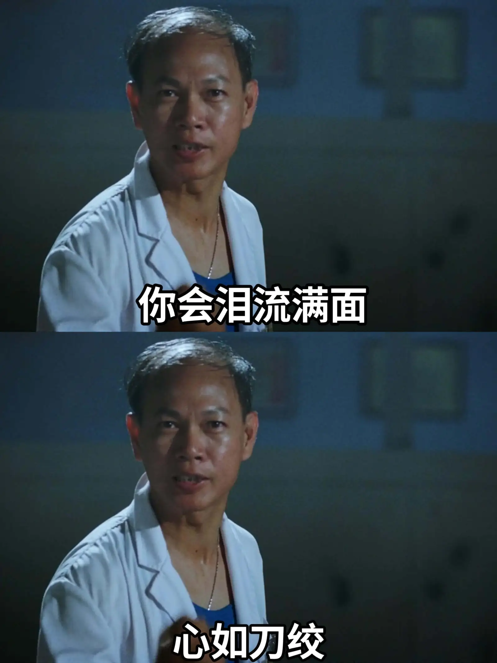 你会泪流满面心如刀绞