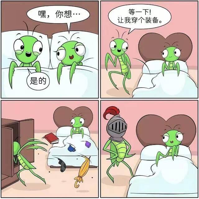 嘿你想等一下！杰，让我穿个装备。是的