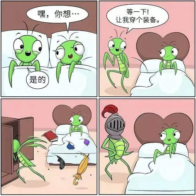 嘿你想等一下！杰，让我穿个装备。是的