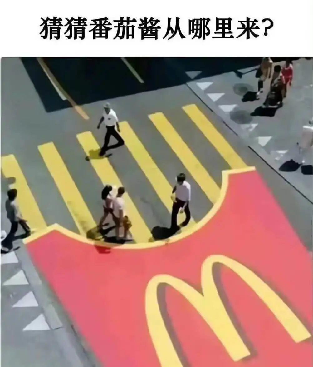 猜猜番茄酱从哪里来？