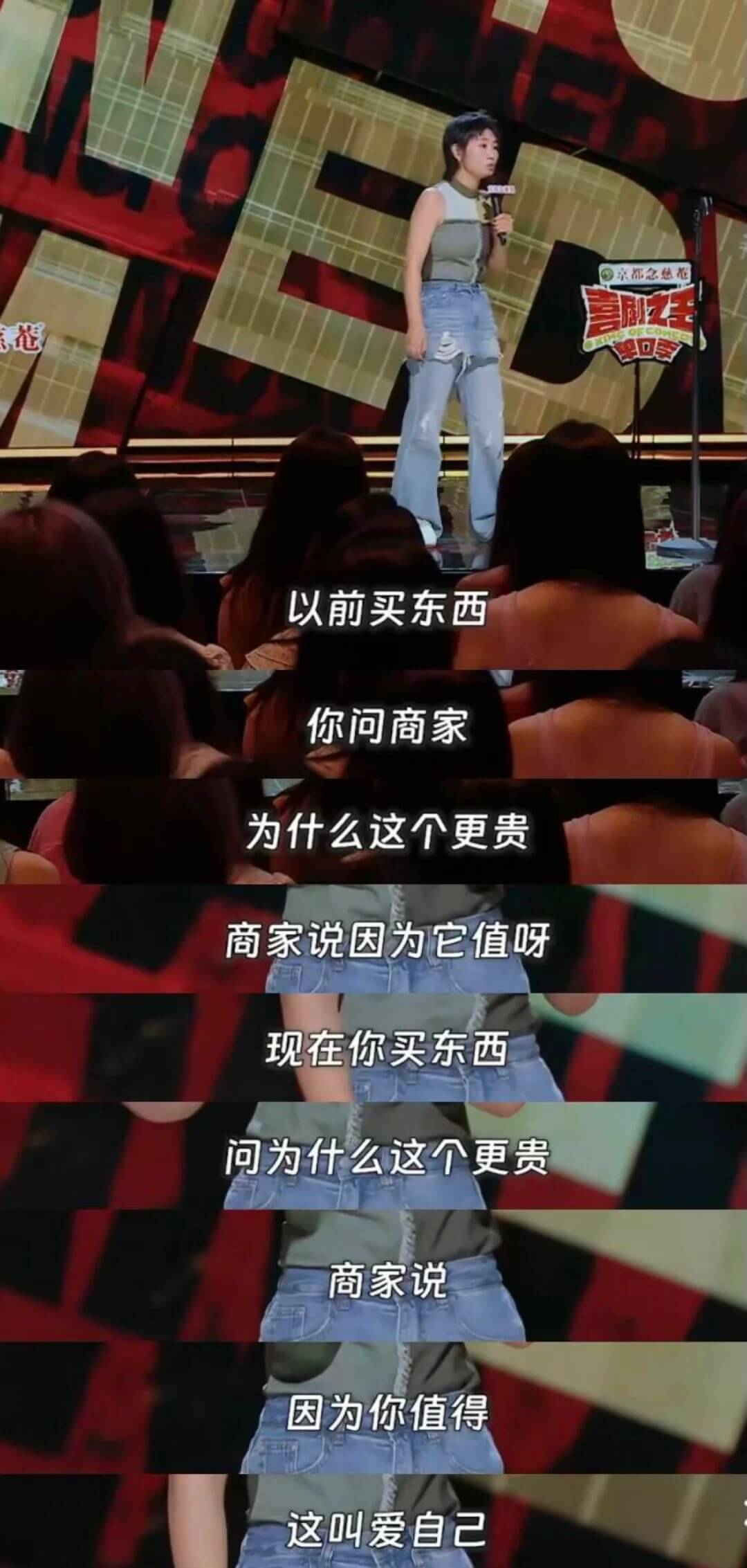 喜剧之花10以前买东西，你问商家，为什么这个更贵？商家说，因