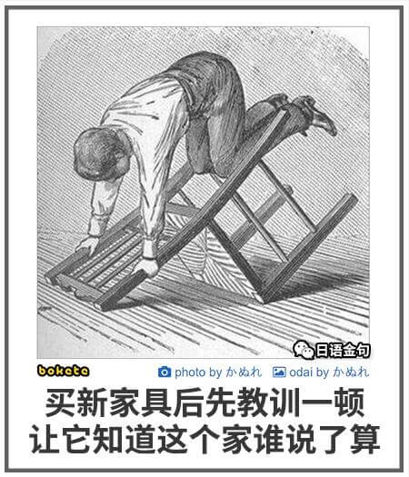 日语金句boketoaphotobyhanahodaiby机