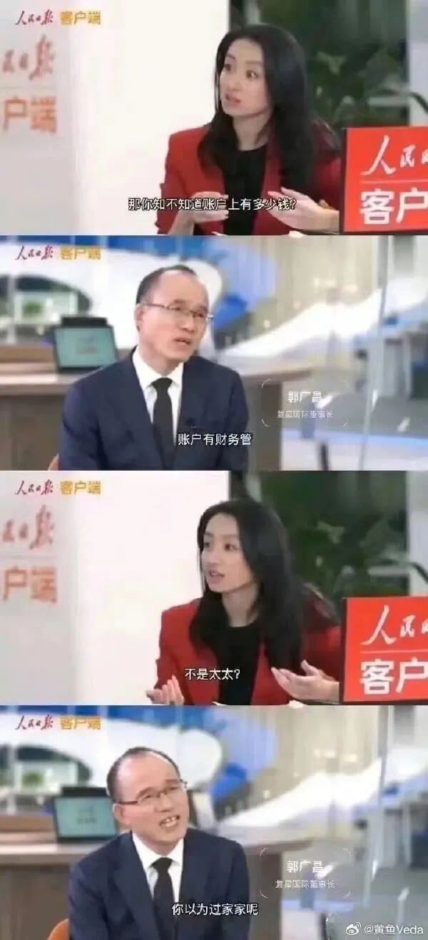 人民日报客户端2客户端人民日报客户那你知不知道账户上有多少钱