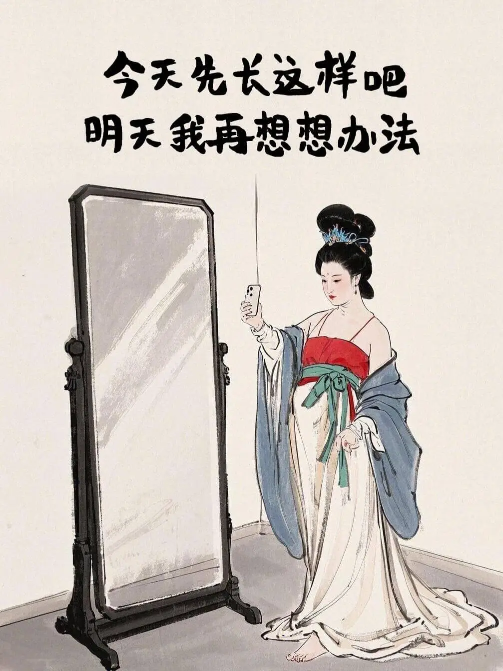 今天先长这样吧，明天我再想想办法。