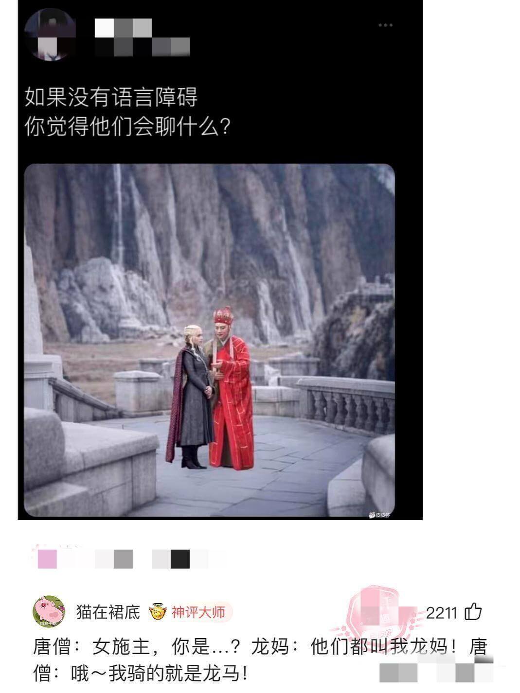 如果没有语言障碍你觉得他们会聊什么?