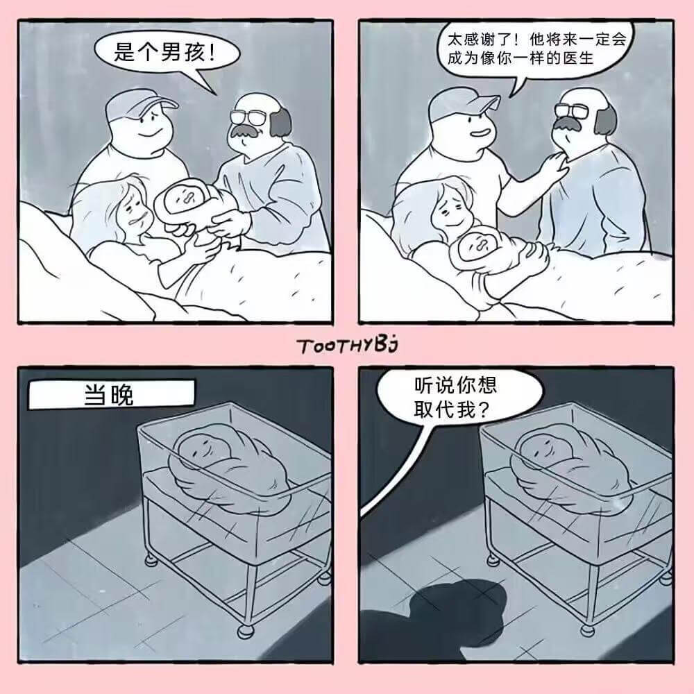 太感谢了！他将来一定会是个男孩！成为像你一样的医生TOOTH