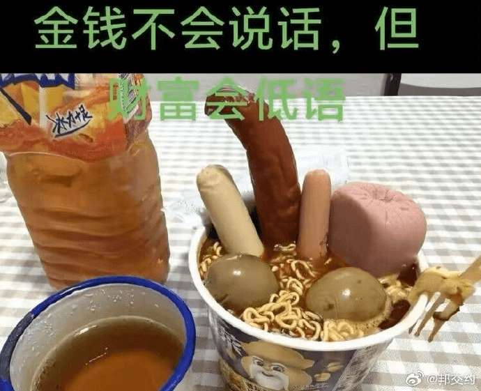 金钱不会说话，但财富会低语水力十足