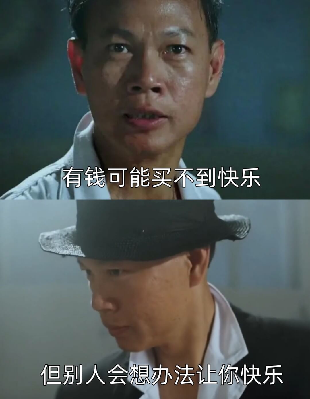 有钱可能买不到快乐但别人会想办法让你快乐