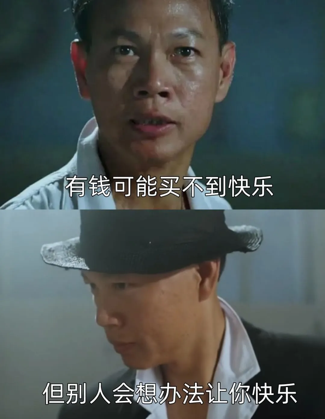 有钱可能买不到快乐但别人会想办法让你快乐