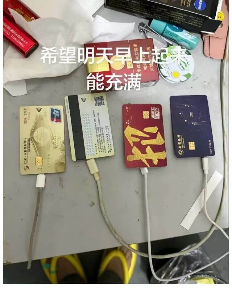 希望明天早上起能充满