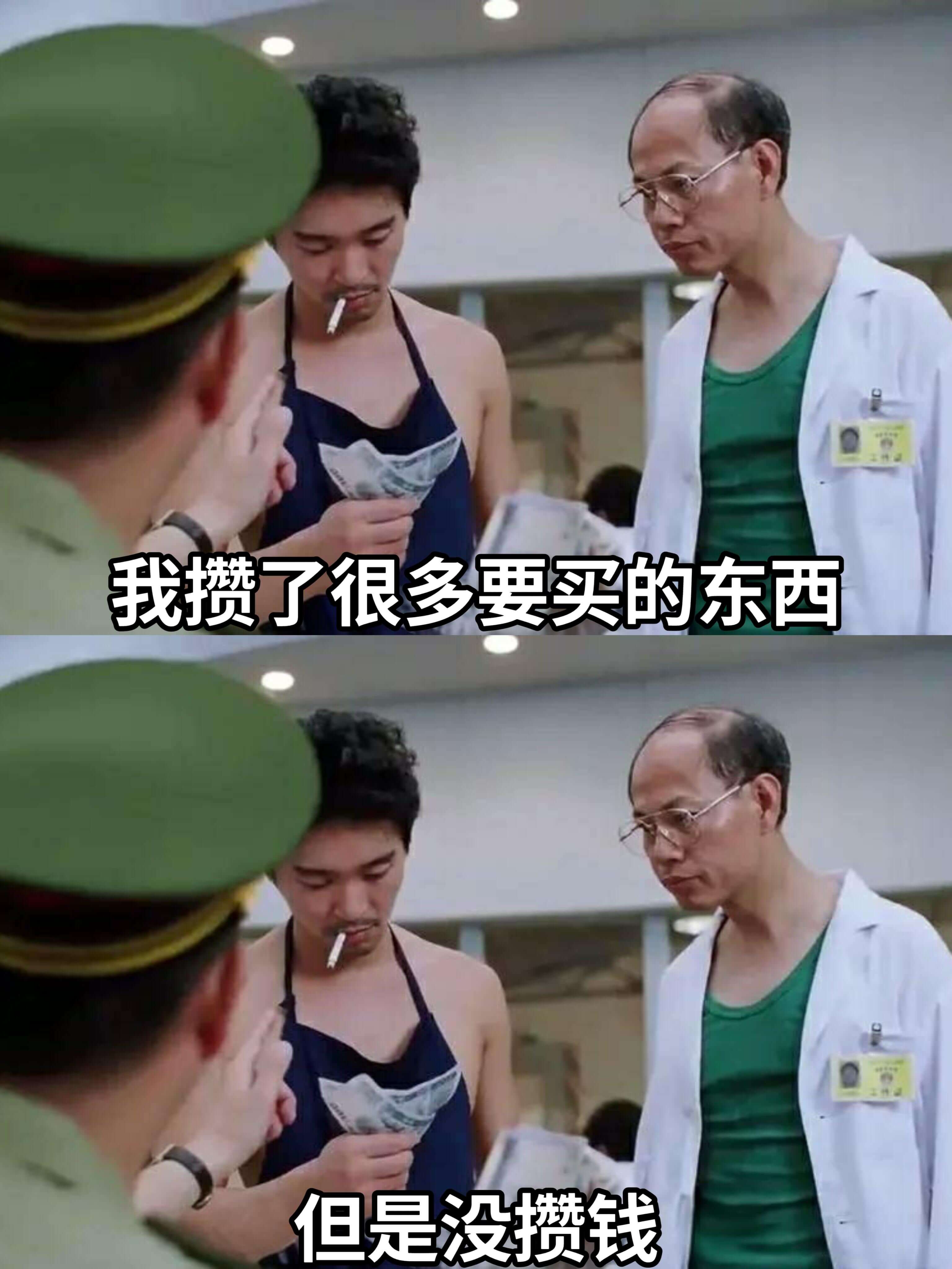 我了很多要买的东西，但是没揽钱。