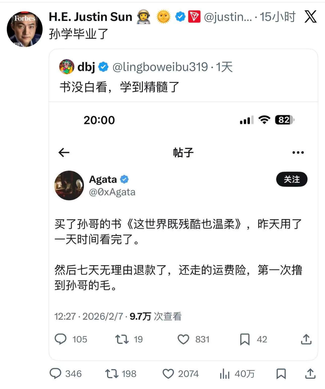 H.E.JustinSun@justin_sun·15小时孙