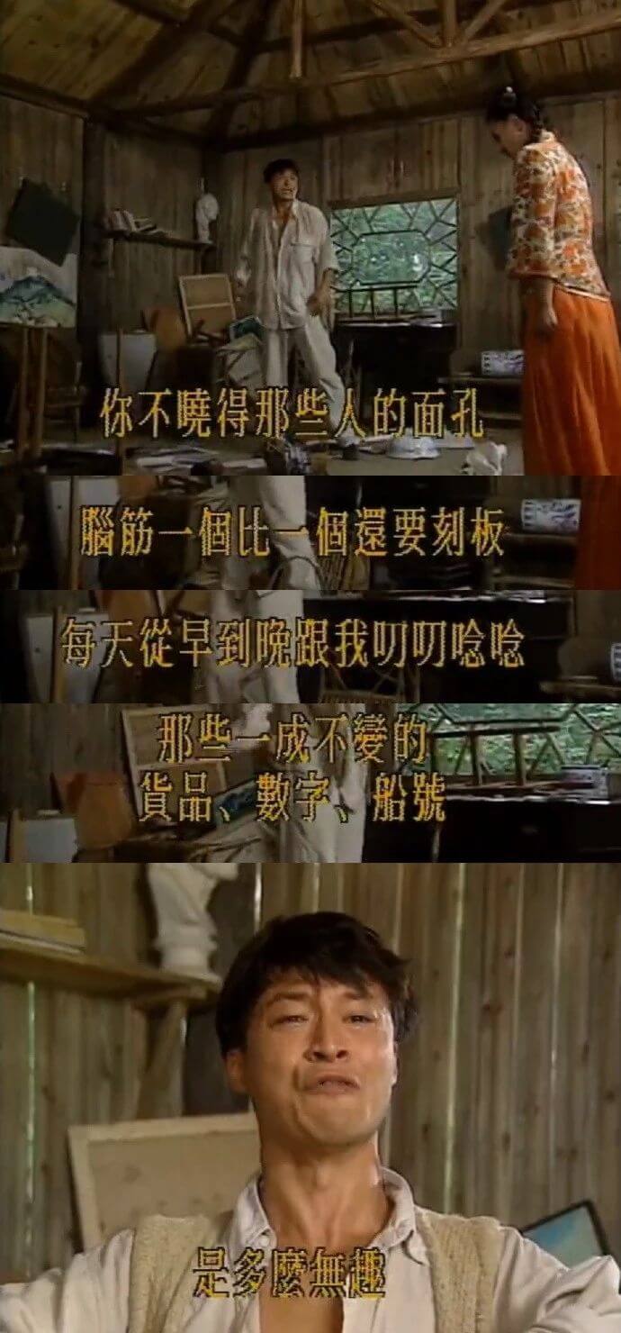 你不魔得那些人的面孔憋筋一個比一個遵要刻板每天徒早到晚跟我吻